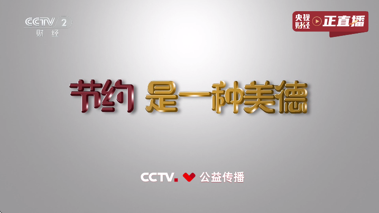 超级itvapp官方版截图1