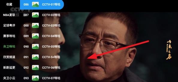 小白影视tv电视版