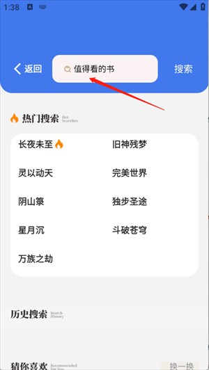 云风阅读app图片4