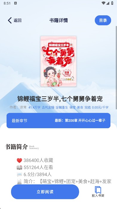 云风阅读app手机版下载