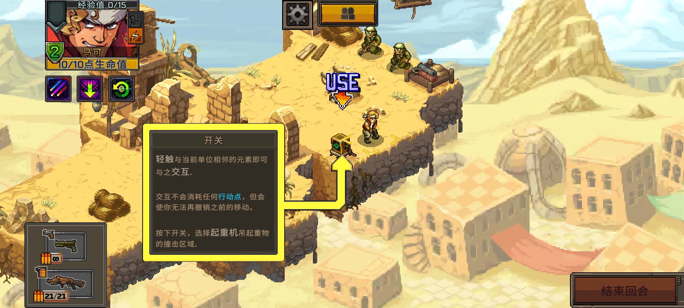 合金弹头:战略版