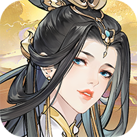 浮生梦山海1折免费版