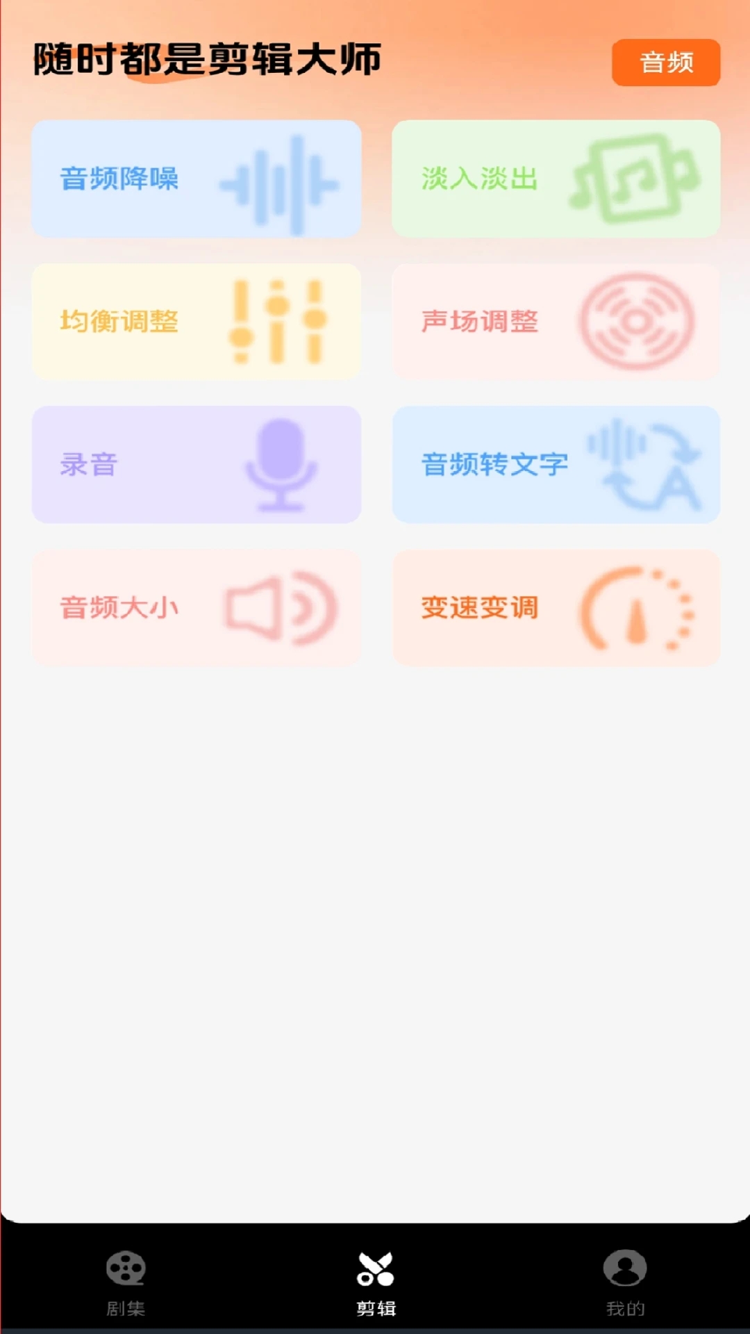 西瓜短剧免费看截图2