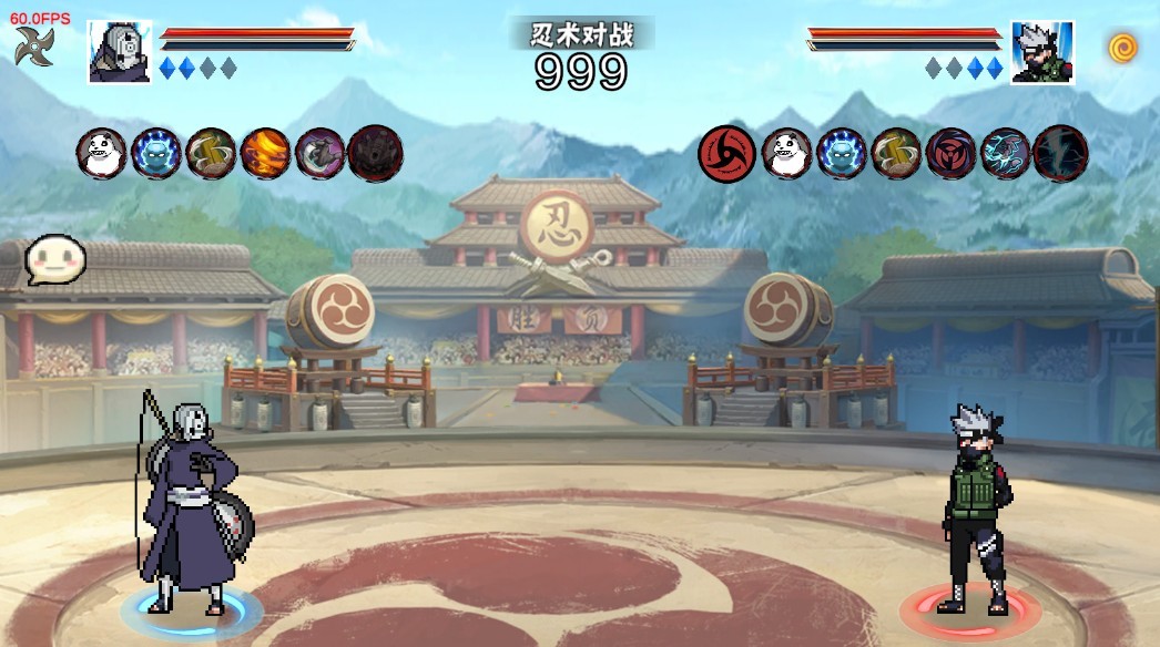 像素火影次世代安卓版