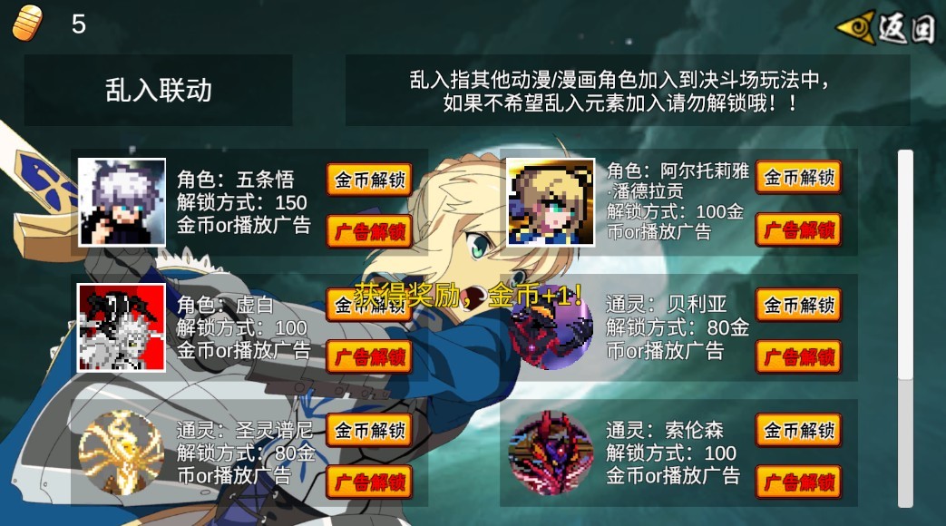 像素火影次世代安卓版