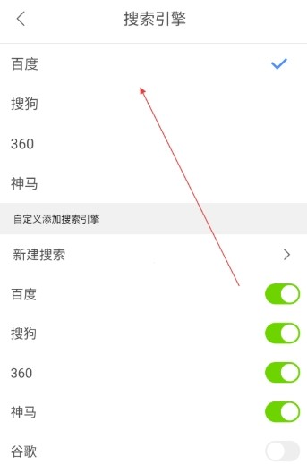 鲨鱼浏览器免费版