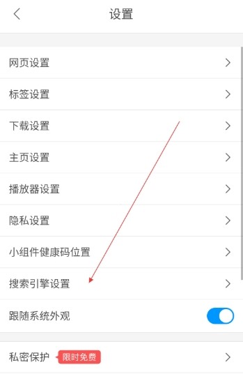 鲨鱼浏览器免费版