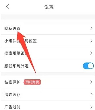 鲨鱼浏览器免费版