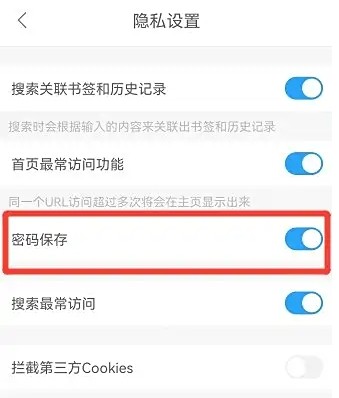 鲨鱼浏览器免费版