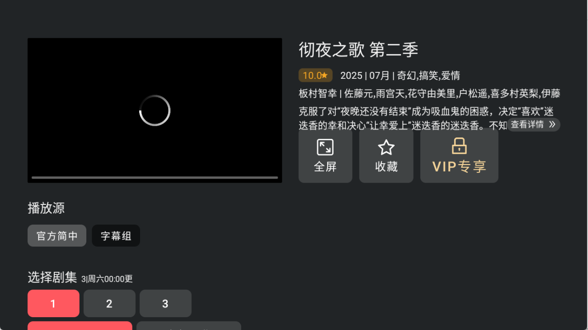 heibai弹幕tv版截图3