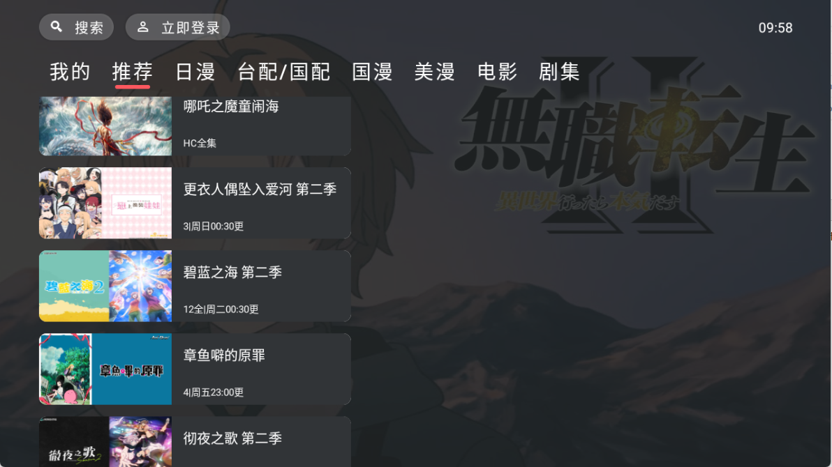 heibai弹幕tv版截图1
