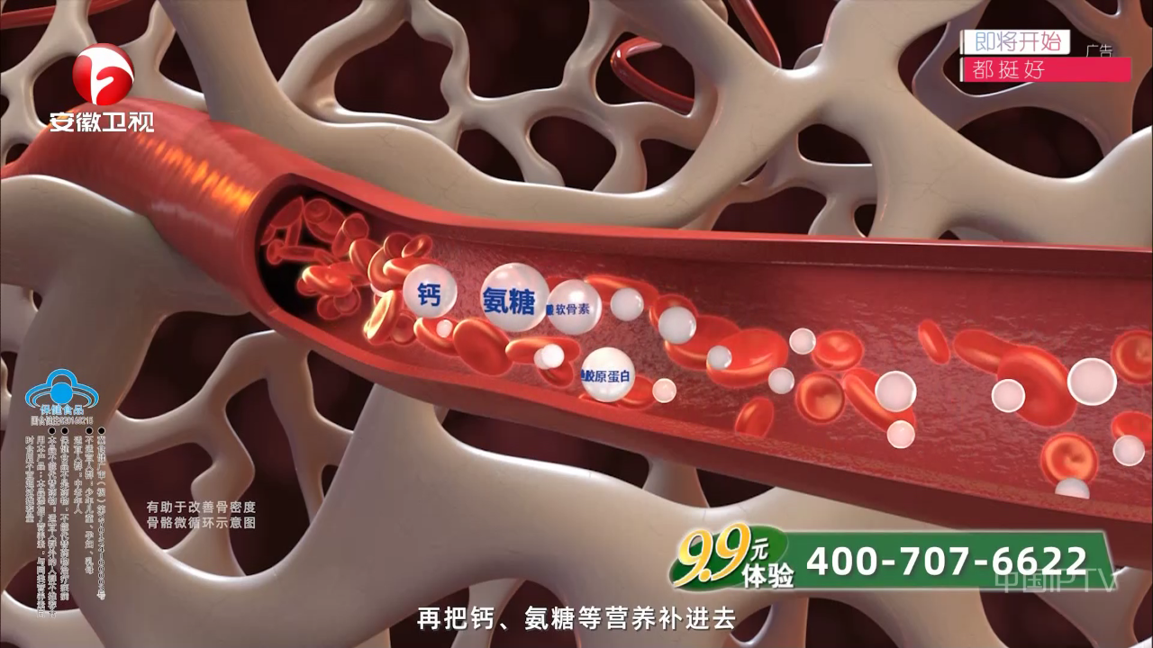 千频直播电视版截图2