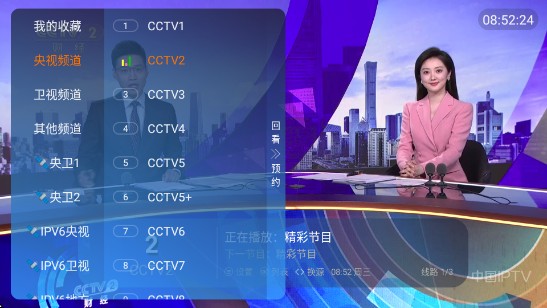 千频直播最新版下载