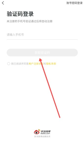 英语四级君免费版