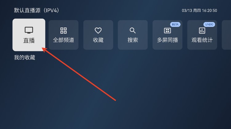 拾光云影TV