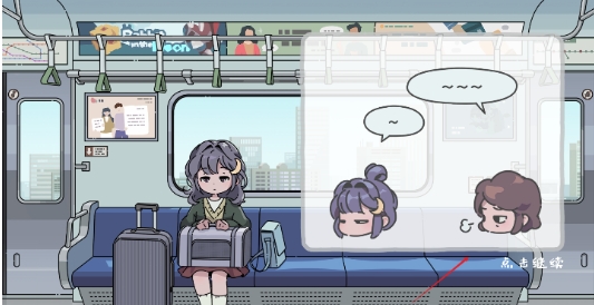 我的小番茄钟截图5