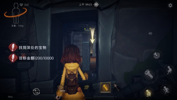 超自然行动组游戏官方版下载