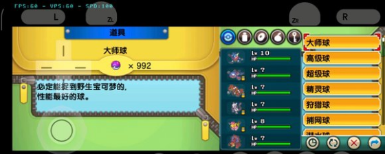 宝可梦阿尔法蓝宝石手机版