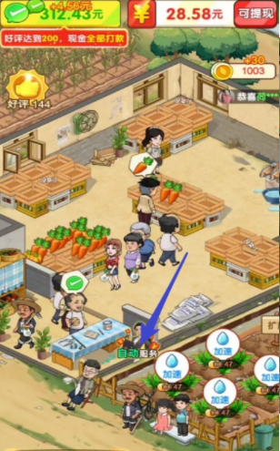 奶奶的小农院红包版