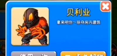 别惹农夫免广告最新版本