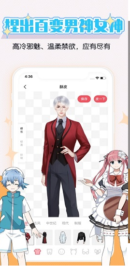 酥皮小说官方版