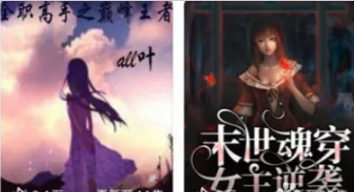 酥皮小说官方版