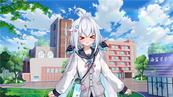 海蓝星之梦手游截图2