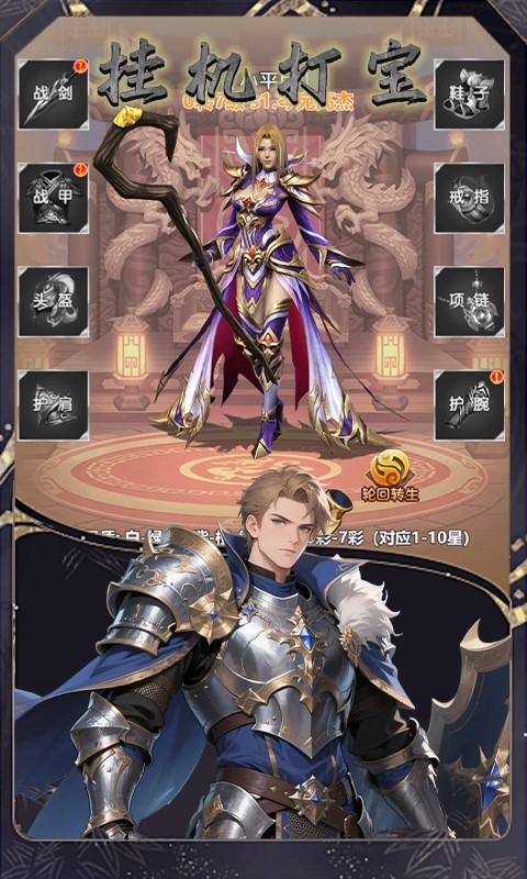 黑暗信仰0.1折口袋魔域