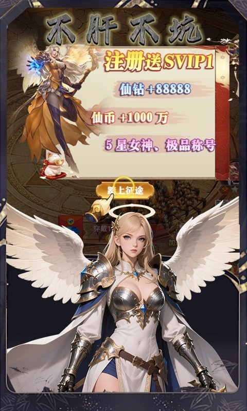 黑暗信仰0.1折口袋魔域