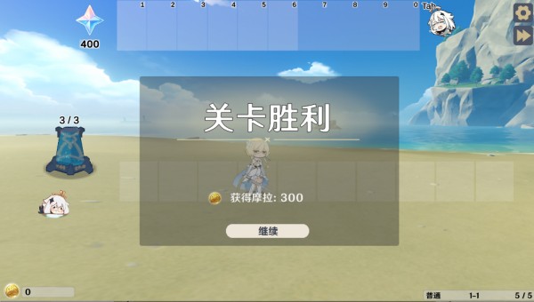 原神大战原魔手机版