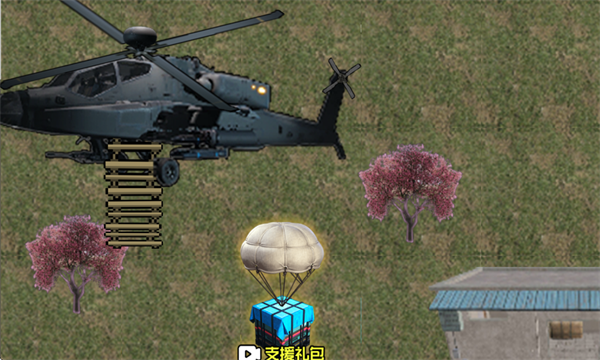 修狗三角洲小游戏截图2