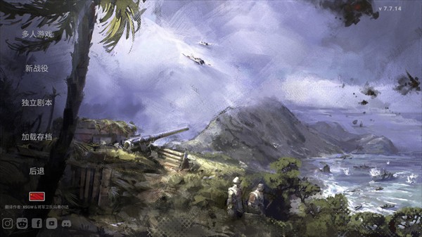 城堡行动中文版