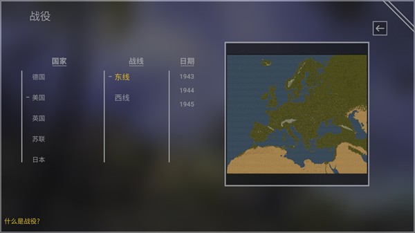 城堡行动中文版