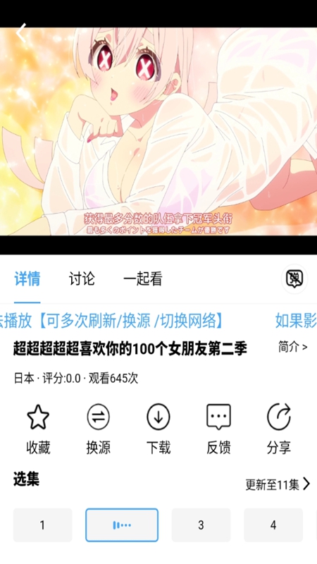 云云视频app官方版