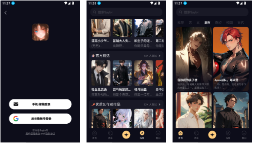 类似saylo且无限制词的软件