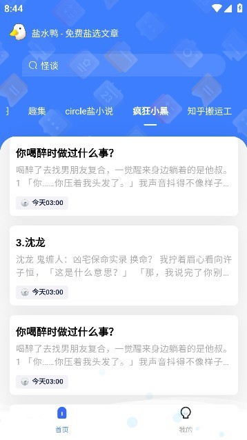 盐水鸭图片4