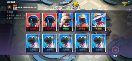 太空行动新手攻略2