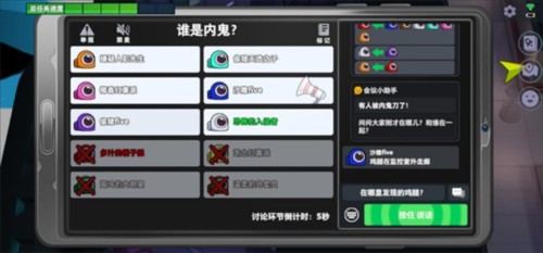 太空行动新手攻略3