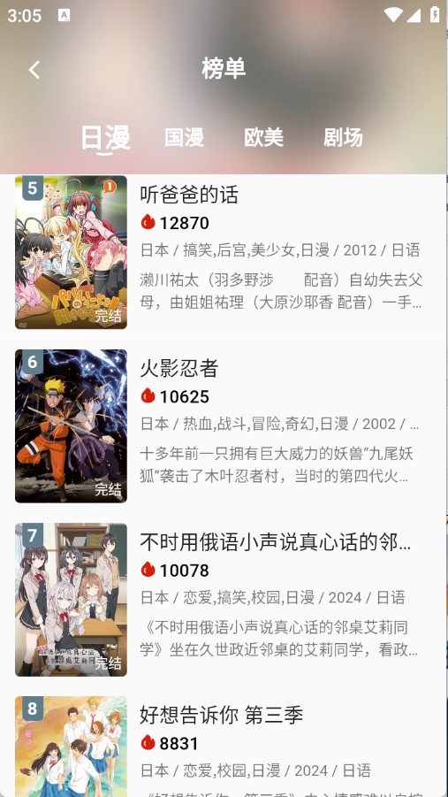 kk动漫