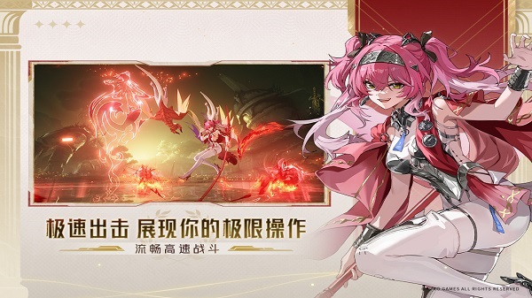 鸣潮3.1版本截图1