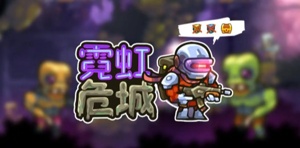 僵尸洞穴最新版