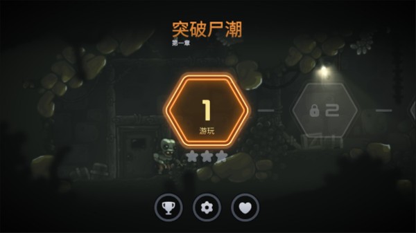 僵尸洞穴最新版