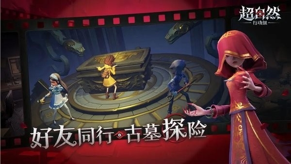 超自然小熊猫63.1直装版截图2