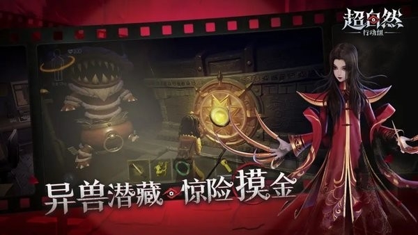 超自然小熊猫63.1直装版截图3