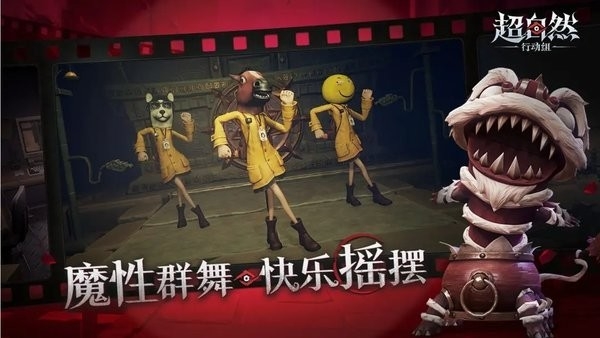 超自然小熊猫63.1直装版截图1