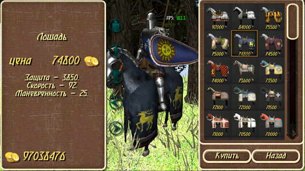 钢铁之躯2025截图1