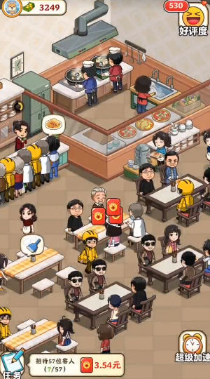 com.hainanykgs.zxdfd截图3