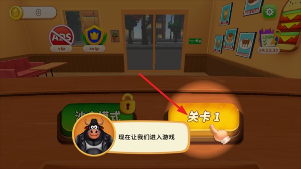 烹饪冲突内置菜单最新版