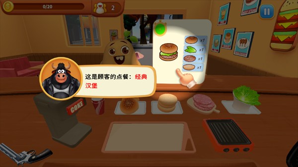 烹饪冲突内置菜单最新版