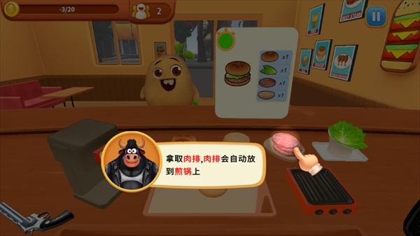 烹饪冲突内置菜单最新版